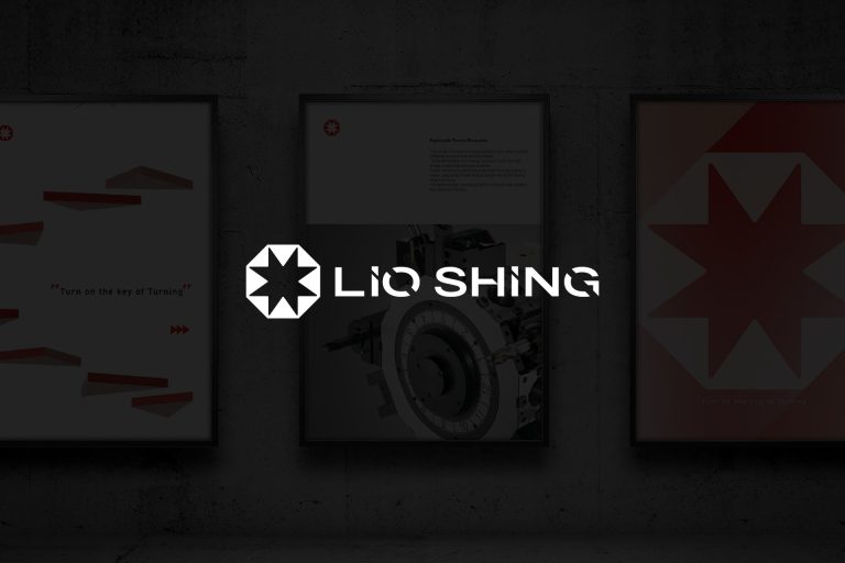 六鑫 LIO SHING 品牌識別
